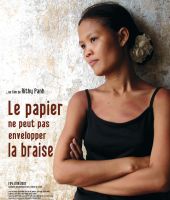 Rithy Panh