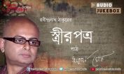 Rituparno Ghosh