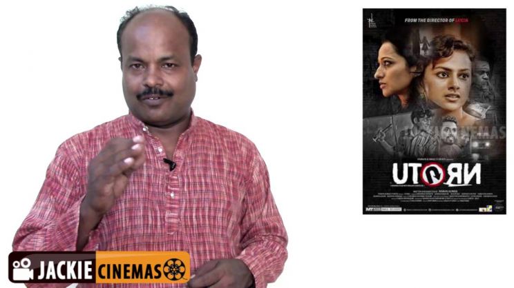 Roger Narayan
