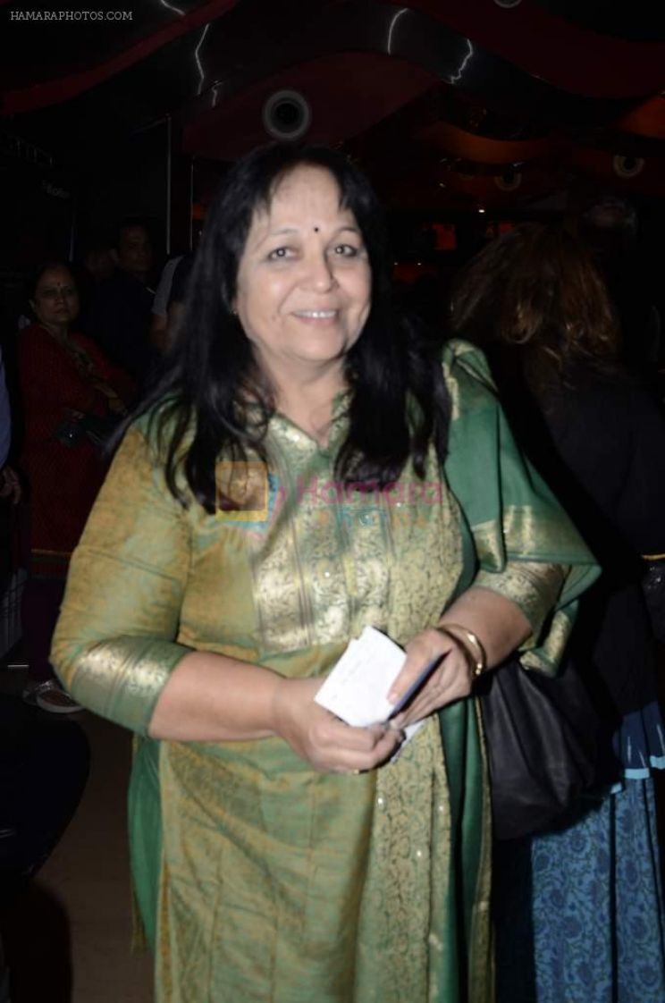 Rohini Hattangadi