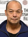 Roland Gift