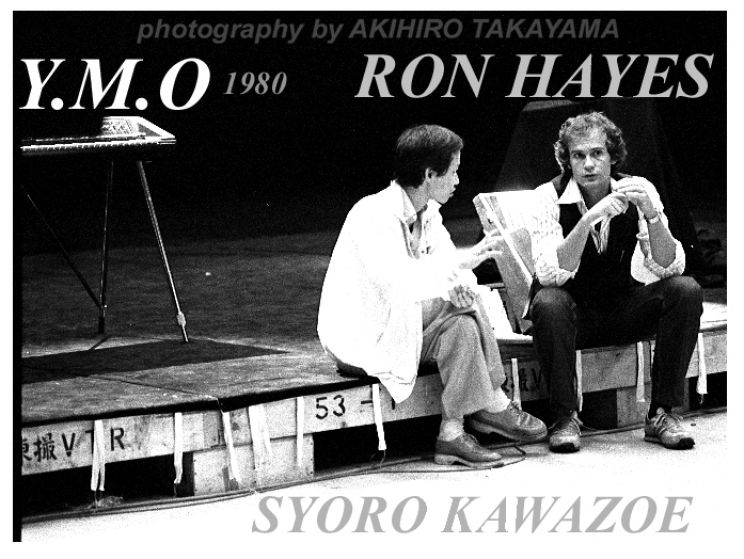 Ron Hayes