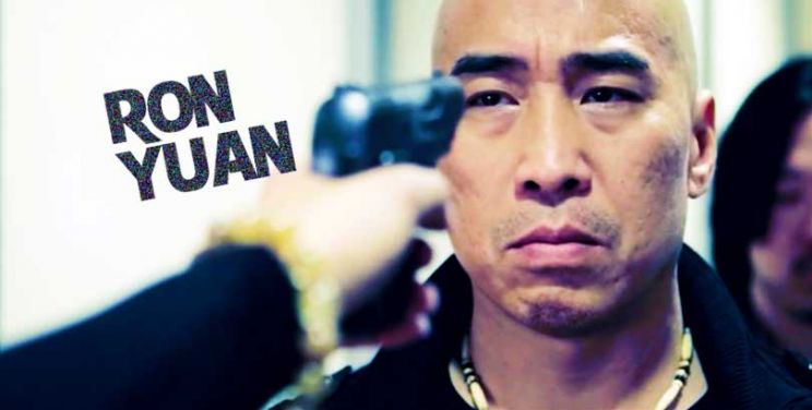 Ron Yuan