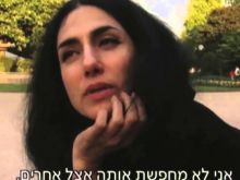 Ronit Elkabetz