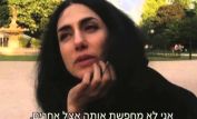 Ronit Elkabetz