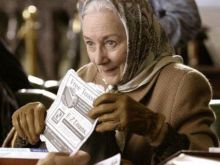 Rosemary Harris