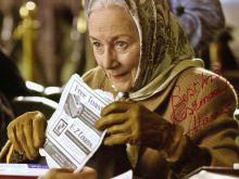 Rosemary Harris