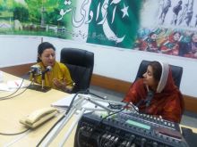 Rubina Ali