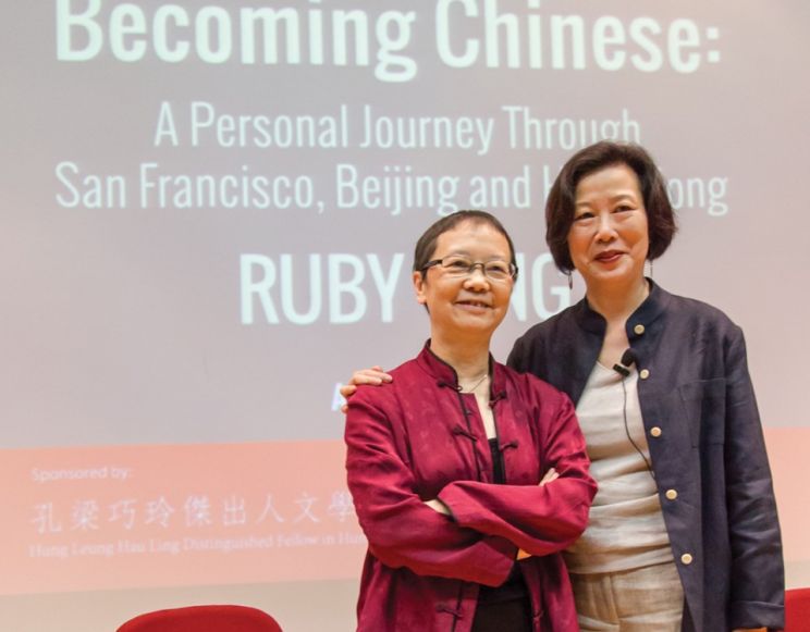 Ruby Yang