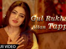 Rukhsar