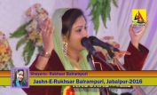 Rukhsar