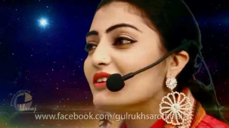 Rukhsar