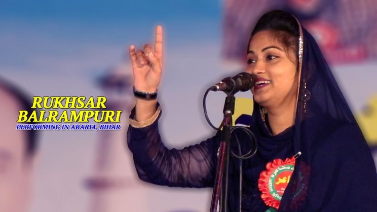 Rukhsar