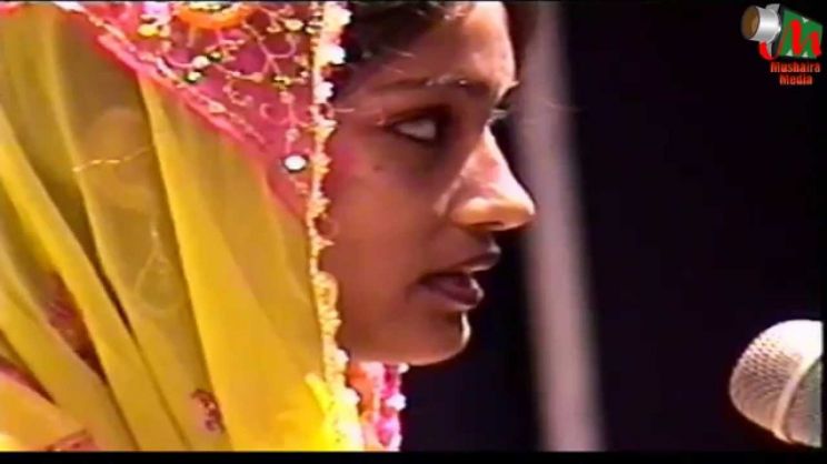 Rukhsar