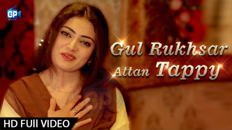 Rukhsar