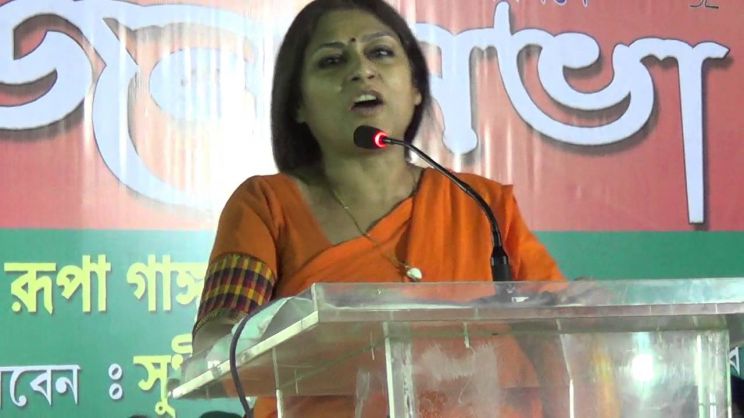 Rupa Ganguly