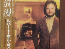 Rupert Holmes