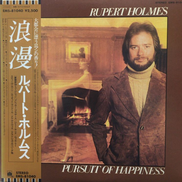 Rupert Holmes