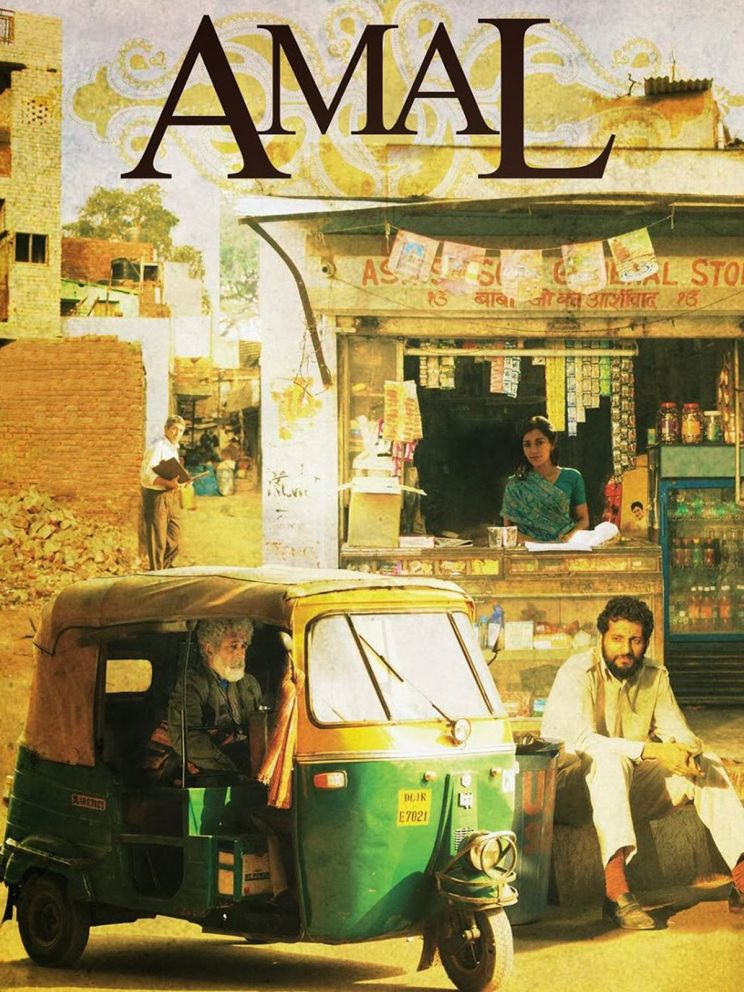 Rupinder Nagra