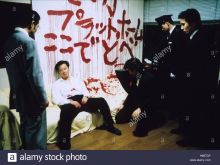 Ryo Ishibashi