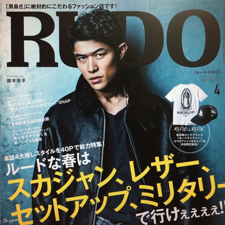 Ryôhei Suzuki