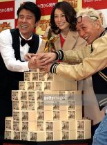 Ryôko Yonekura