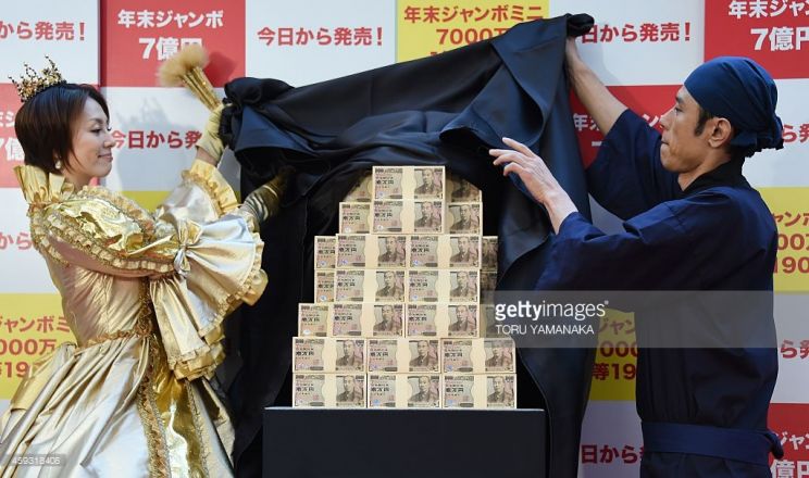 Ryôko Yonekura