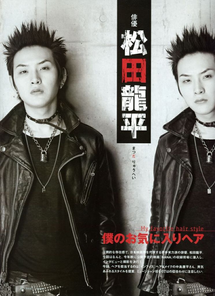 Ryûhei Matsuda