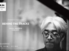 Ryuichi Sakamoto