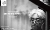 Ryuichi Sakamoto