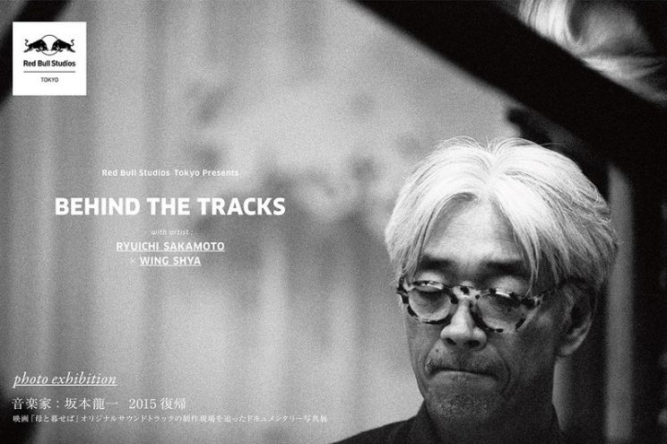 Ryuichi Sakamoto