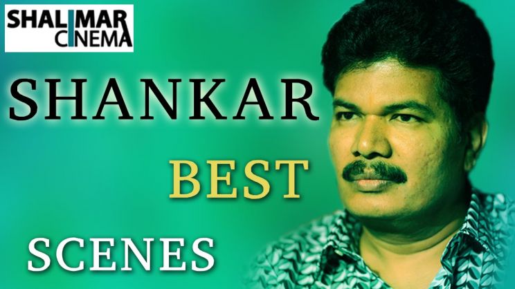 S. Shankar