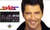 Sakis Rouvas