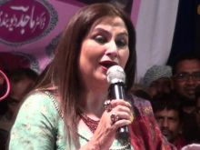 Salma Agha