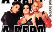 Salt-N-Pepa