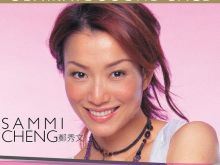 Sammi Cheng