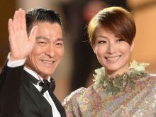 Sammi Cheng #2419989 picture (Landscape Medium)