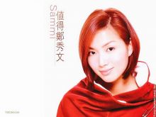 Sammi Cheng