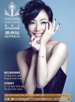 Sammi Cheng