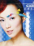 Sammi Cheng