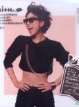 Sammi Cheng