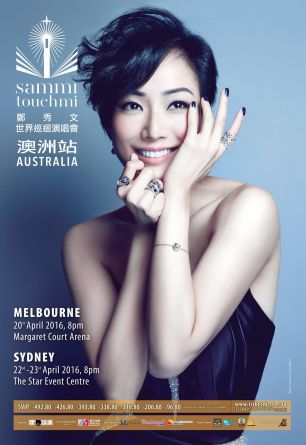 Sammi Cheng