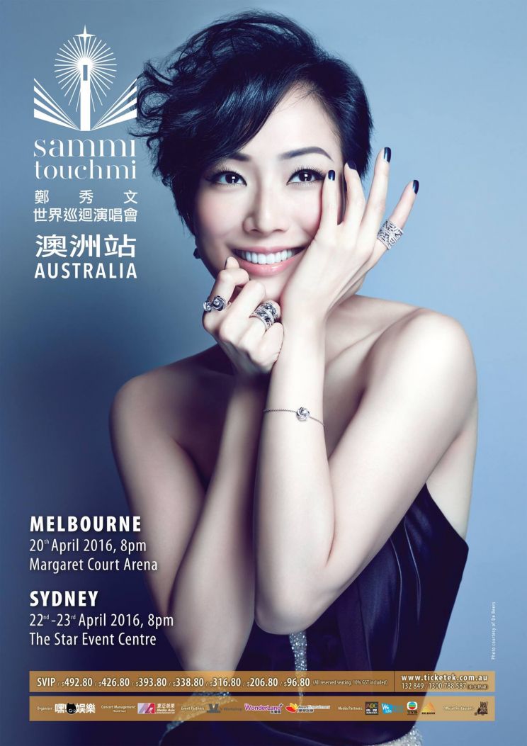 Sammi Cheng