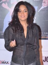 Sandhya Mridul