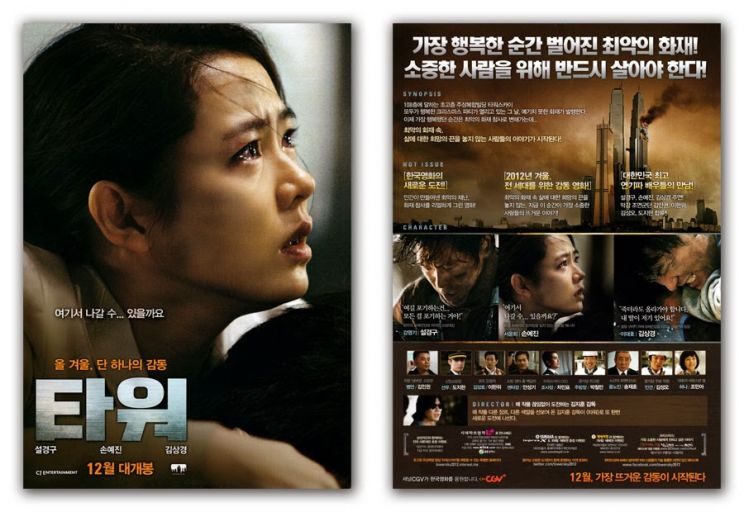 Sang-kyung Kim