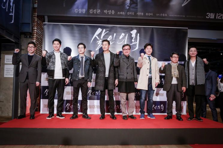 Sang-kyung Kim