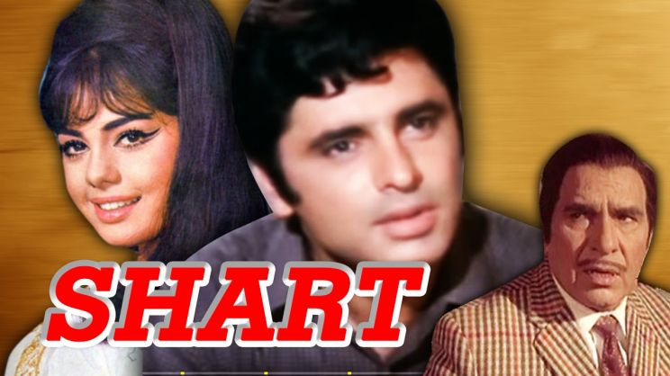 Sanjay Khan