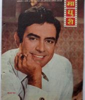 Sanjeev Kumar