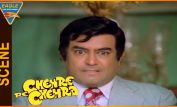 Sanjeev Kumar