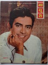 Sanjeev Kumar